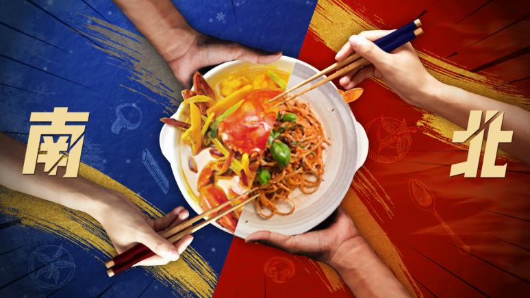 南北饮食与采购分析