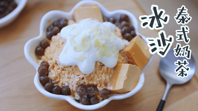 “神仙打架”泰奶卷到飞起/后厨机器人上岗/跨国巨头狂开店