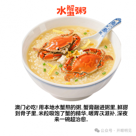 澳门美食地图大公开，本地人私藏清单