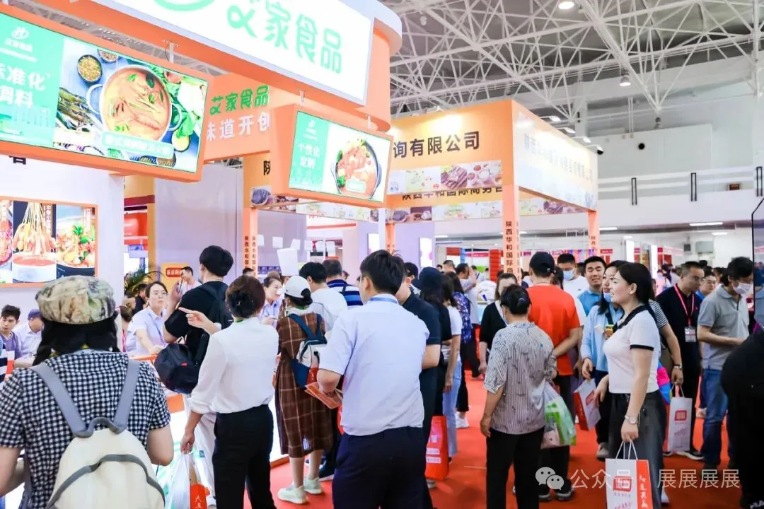 BCFE 2026北京餐饮食材预制菜博览会