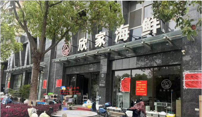 太突然！瑞安又一家知名餐饮宣布暂停营业…