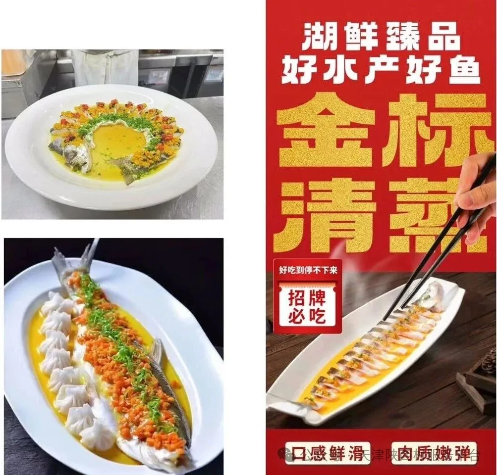 深耕淡水食材供应链，以品质定义行业标准