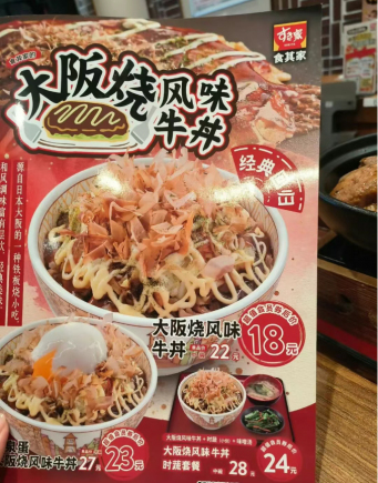 知名餐饮巨头创始人心梗去世