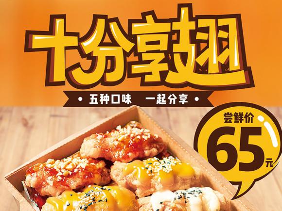 2026餐饮新品趋势