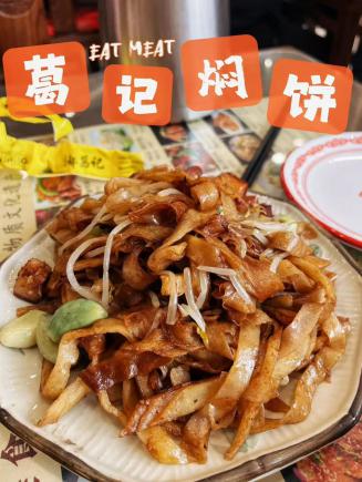 郑州五大必吃美食，你吃过几种？