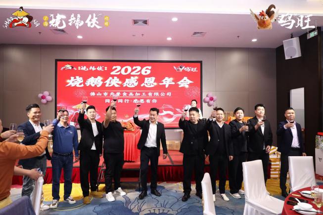 烧鹅侠5店同开深耕佛山本土,继续拓展粤港澳大湾区扩张加盟业务