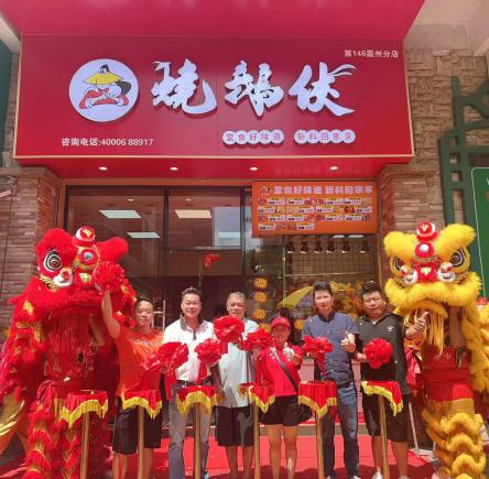 烧鹅侠5店同开深耕佛山本土,继续拓展粤港澳大湾区扩张加盟业务