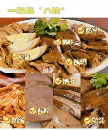 澄海狮头鹅。美食界的“爱马仕”