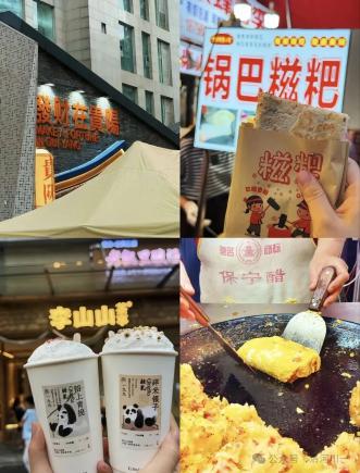 五一，欢迎您来多彩贵州 （美食篇）！！！