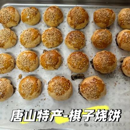 唐山最出名的六大特色美食，每一款都风味独特、藏着老唐山的味道，看看你都吃过几种？