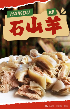 海南最好吃的美食走廊，在哪里？